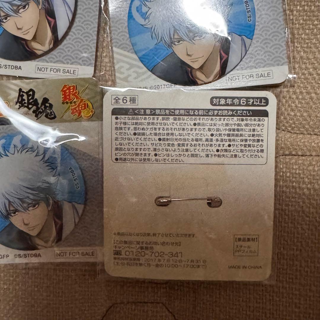 銀魂 缶バッジ 坂田銀時