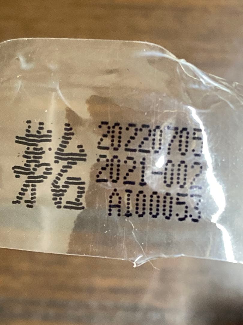 【空瓶】茅台酒 15年 マオタイ moutai 貴州茅台酒 五粮液 中国酒 白酒