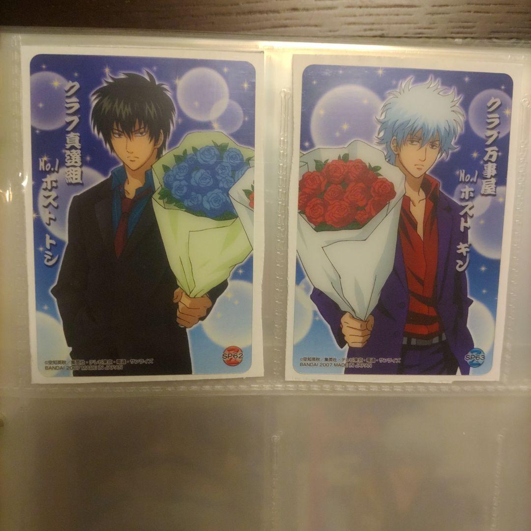 銀魂クリアコレクションZ3 1BOX100枚 カードダス まとめ売り