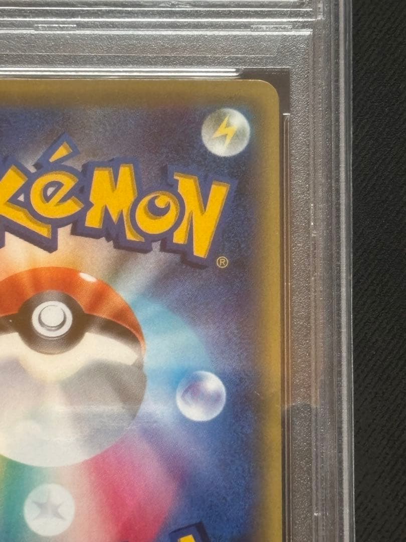 【PSA10】ギャラドスEX UR XY9 破天の怒り