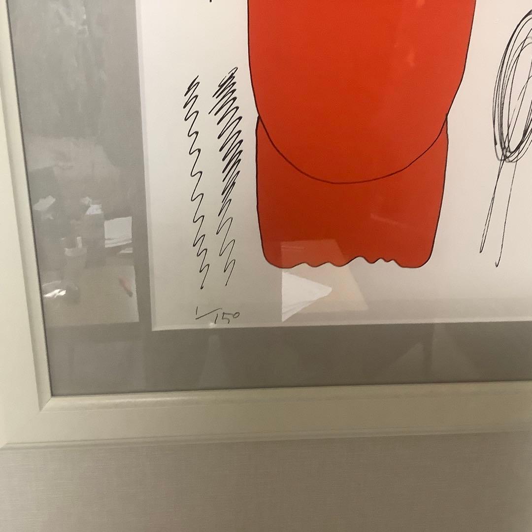 元永定正　シルクスクリーン　No.1