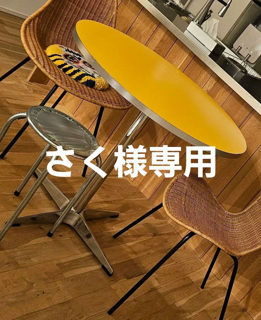 さく:イエロー 円形ダイニングテーブル