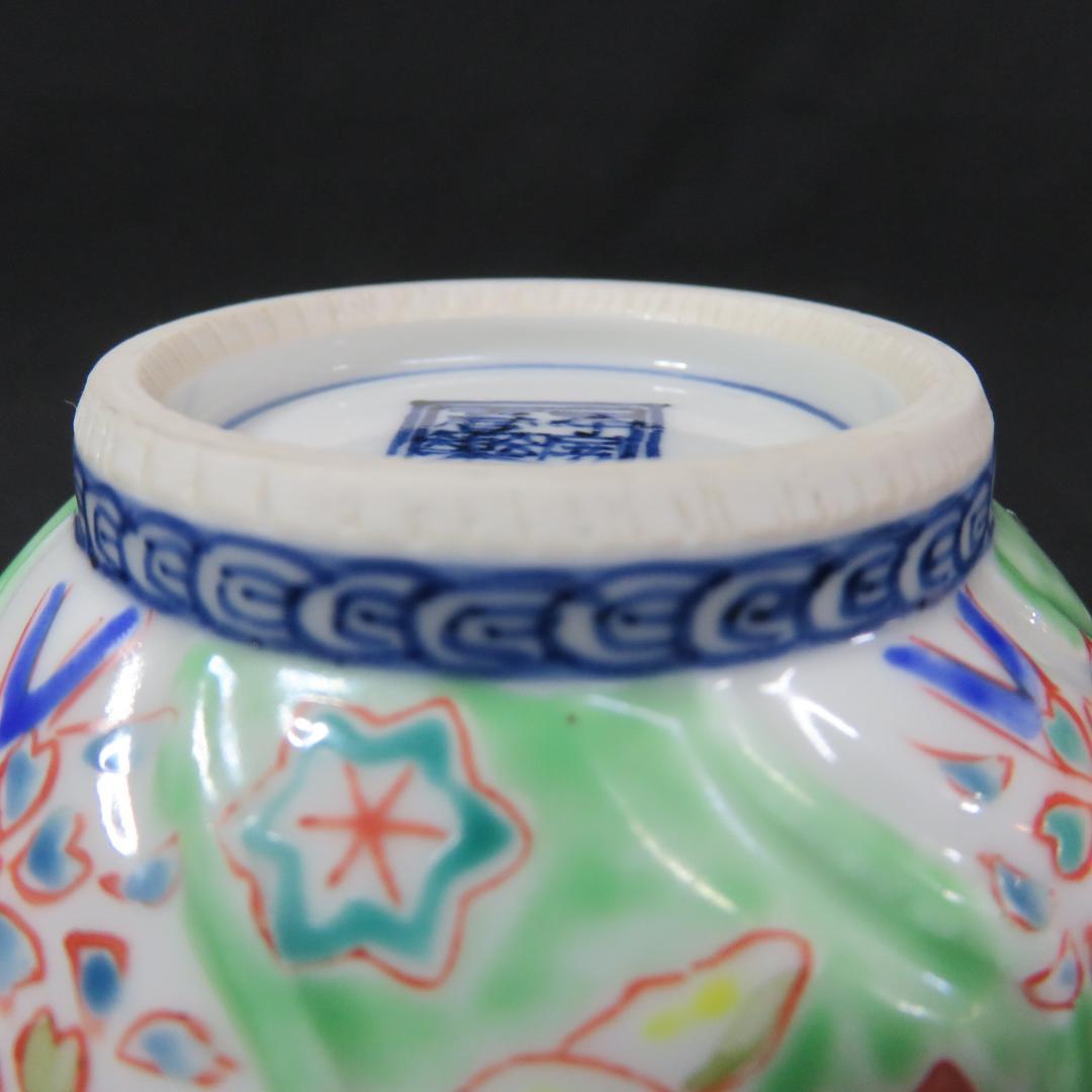 TAKASHINA0821 向付 5客 色絵付け ゆのみ 鹿 鳥 京焼