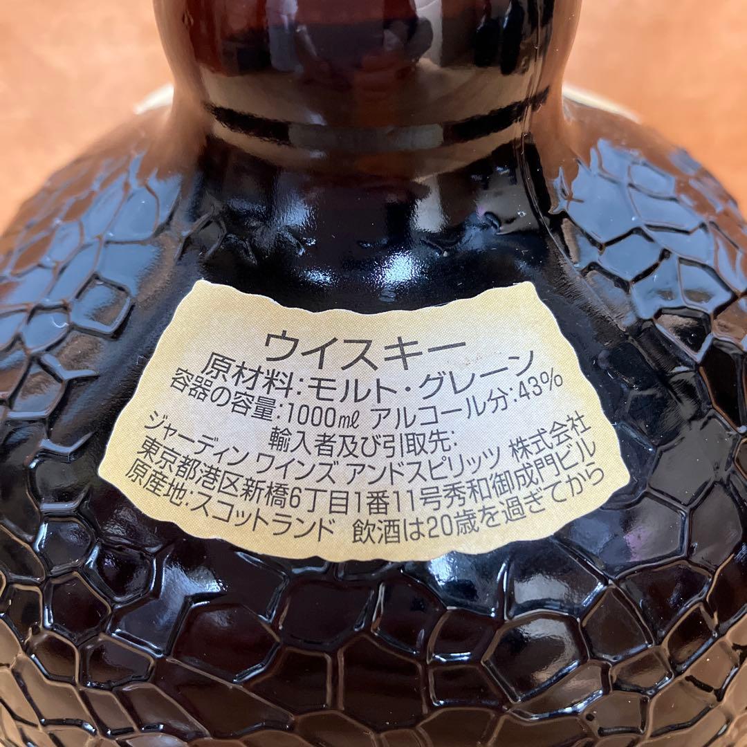 グランドオールドパー 12年 1L×１＋750ml×２＝３本セット