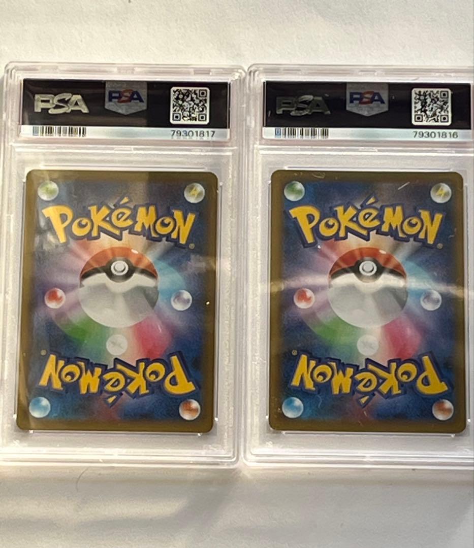 連番[PSA10]レシラム＆ゼクロム 25th