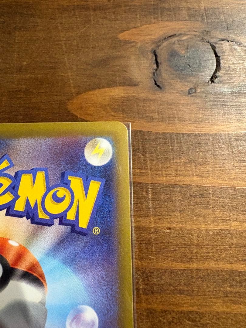 美品メイのはげまし SAR トレーディングカード