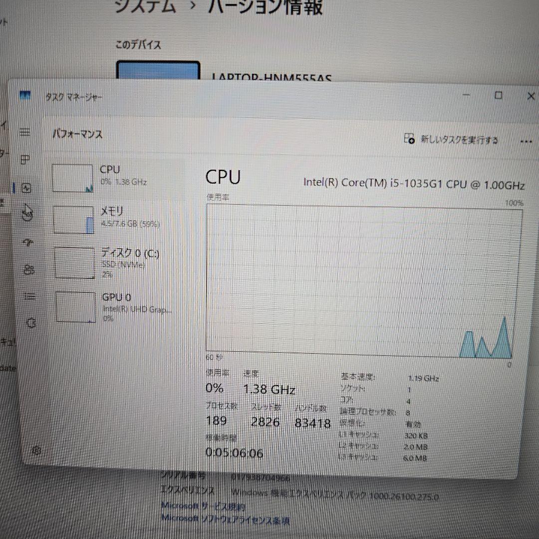 Microsoft Surface Laptop Go シルバー 本体と付属品