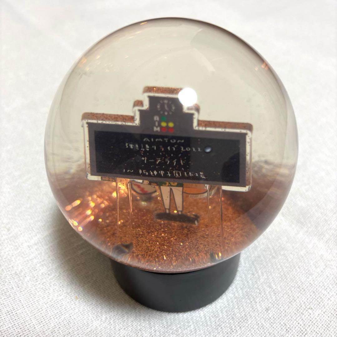 あいみょん サーチライトスナードーム