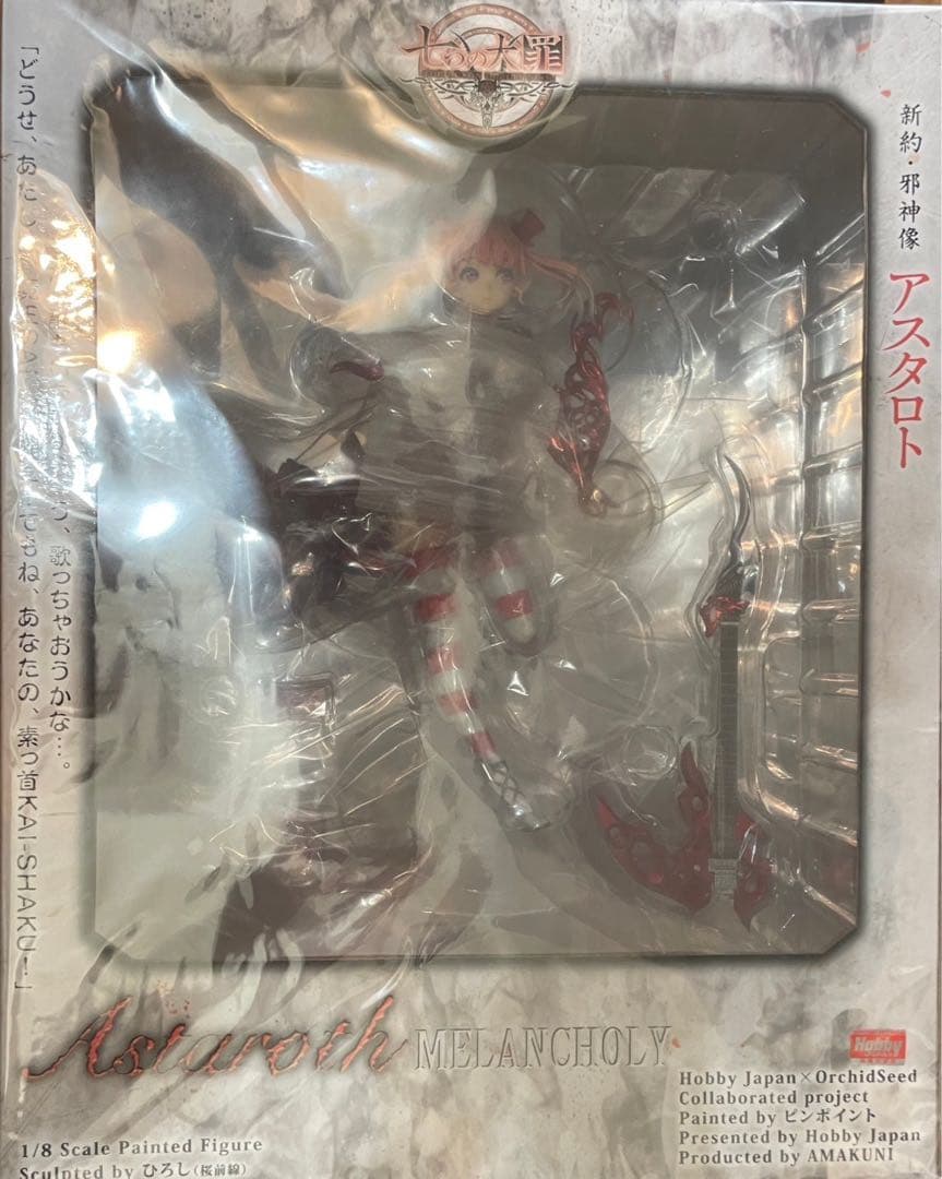 七つの大罪 新約・邪神像アスタロト 1/8スケールフィギュア 限定版