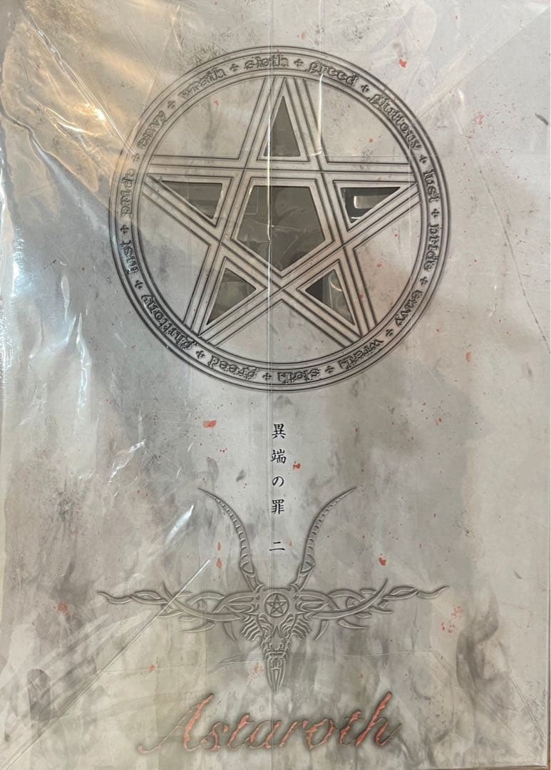 七つの大罪 新約・邪神像アスタロト 1/8スケールフィギュア 限定版