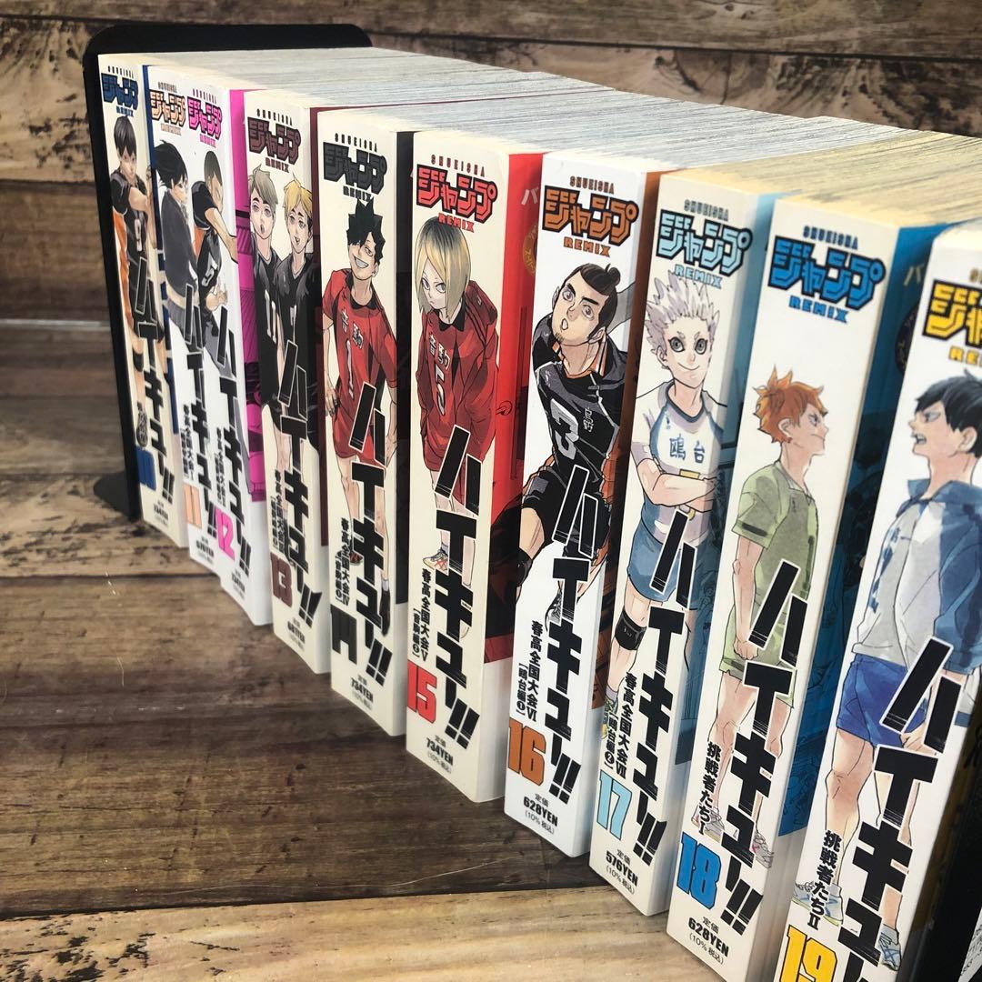 【希少品】ハイキュー!! リミックス版全巻19巻セット コンビニコミック
