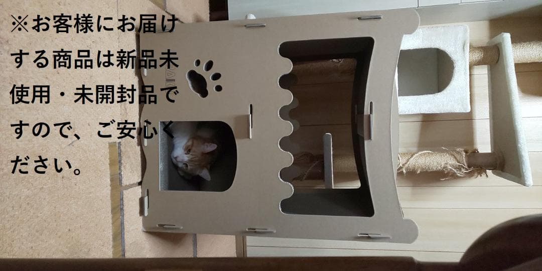 ★段ボール製★ 耐荷重40kg キャットタワー 簡単組立 爪研ぎ 可愛い