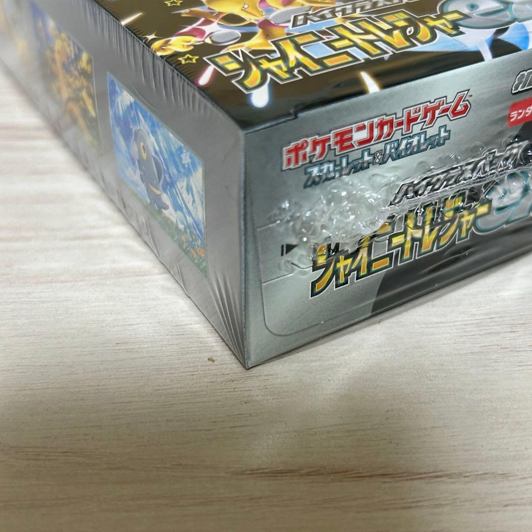 ポケモンカードゲーム ジャイニートレジャーEX