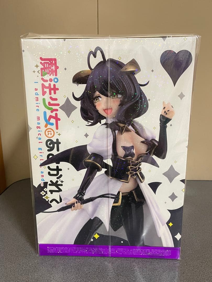 魔法少女にあこがれて 第1巻(完全数量限定 版)