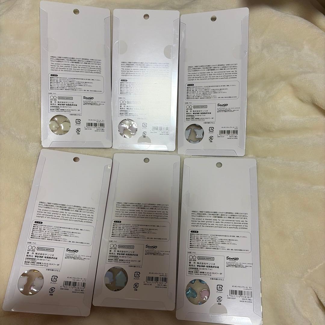 サンリオ　ボンボンドロップmini キティ　ポムポムプリン　シナモン　クロミ