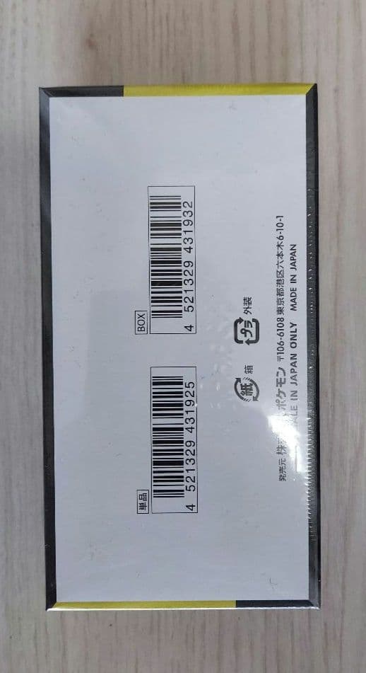 【新品未開封・シュリンク付】 ポケモンカード　MEGA ドリームEX 1BOX