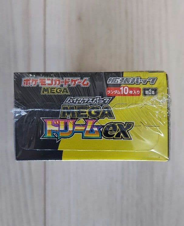 【新品未開封・シュリンク付】 ポケモンカード　MEGA ドリームEX 1BOX