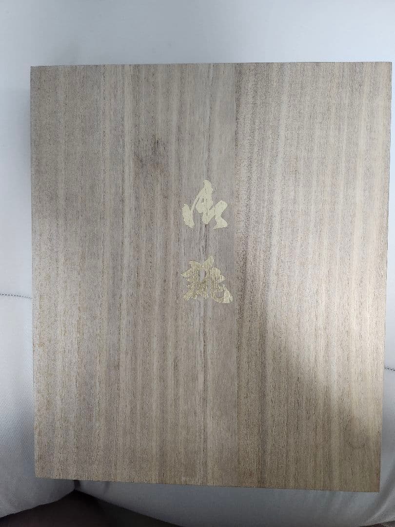 新品✨和装草履バックゴールド　フォーマル　結婚式新郎新婦母留袖　成人式振袖　木箱