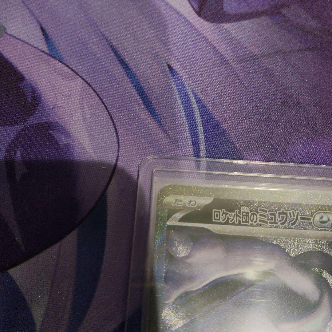 ロケット団のミュウツーex　sar