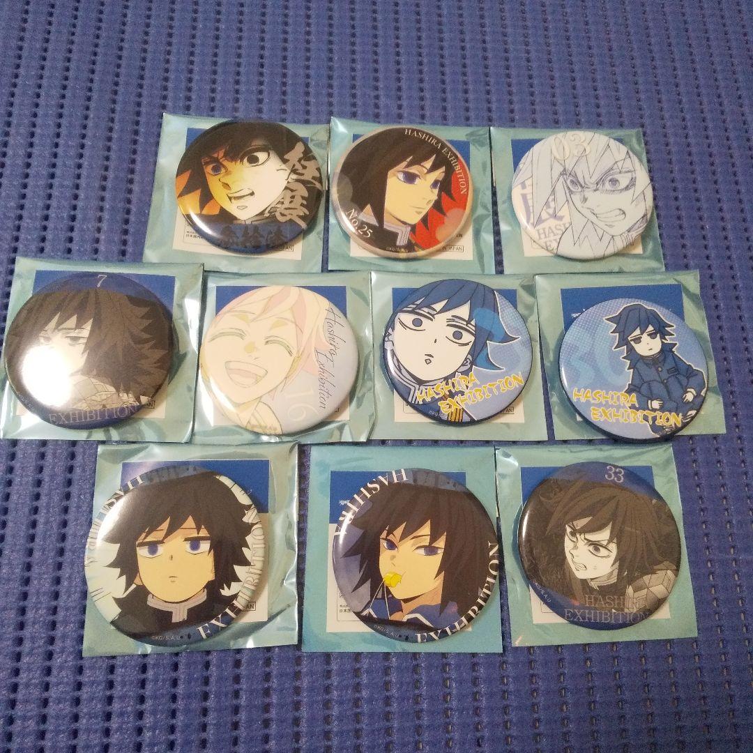 L*a様 鬼滅の刃 柱展 エモーショナル缶バッジ 冨岡義勇