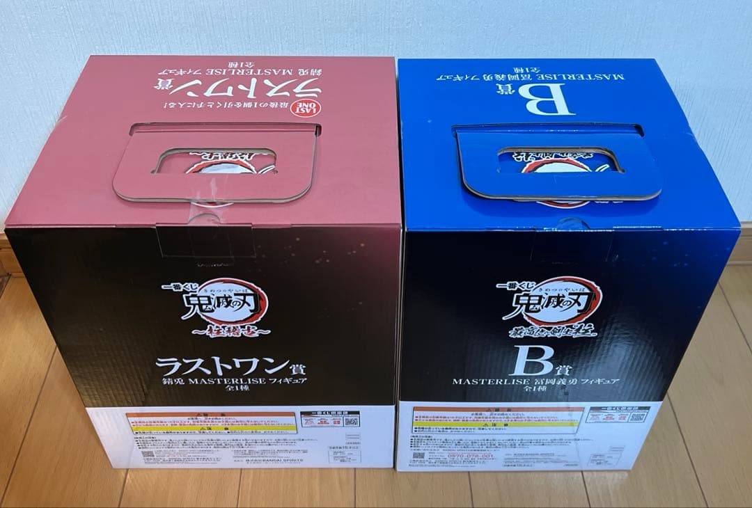一番くじ　鬼滅の刃 B賞 冨岡義勇 MASTERLISE ラストワン賞　錆兎
