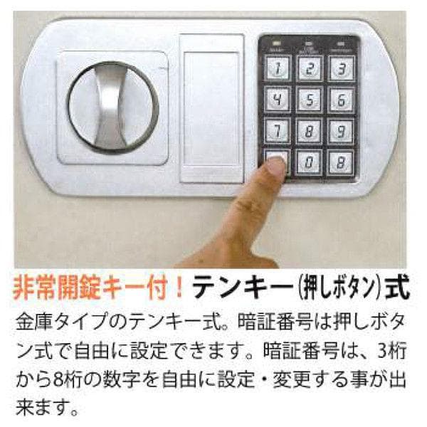 未使用STDテンキー式キーボックス デジタル STD-40　　田邊金属工業所