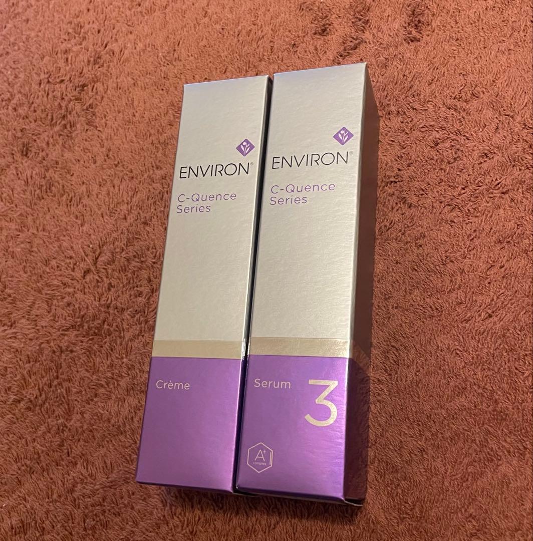 エンビロン　シークエンスセラム3 シークエンスクリーム