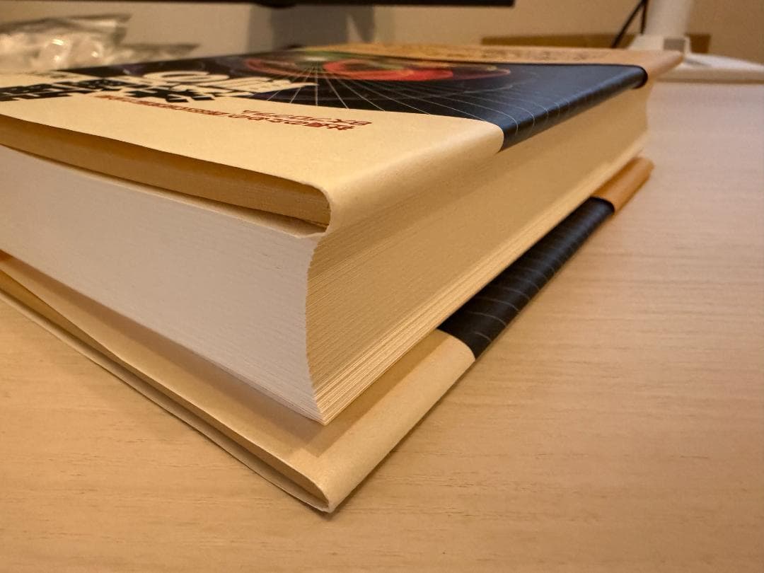 強運の法則 西田文郎著 日本文芸社