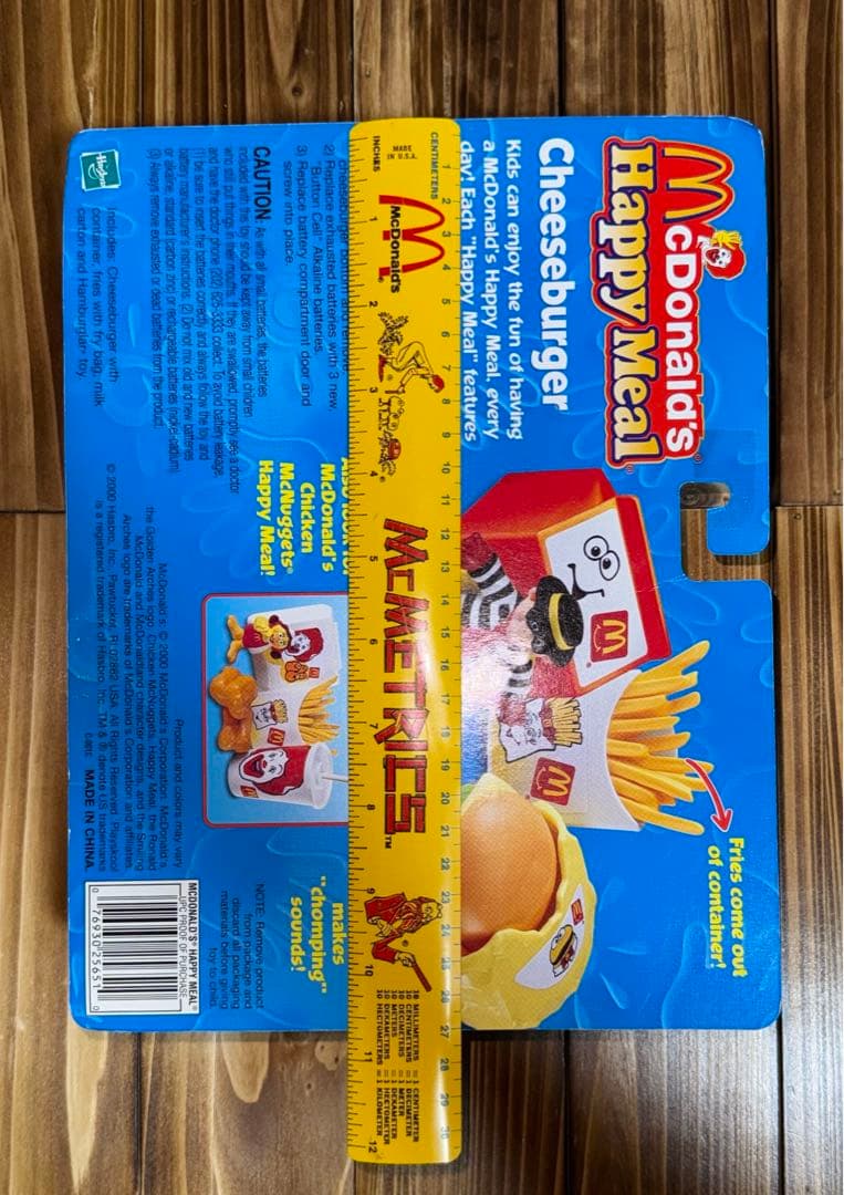 マクドナルド ハズブロ プレイフード ハンバーグラー フィギュア アメトイ