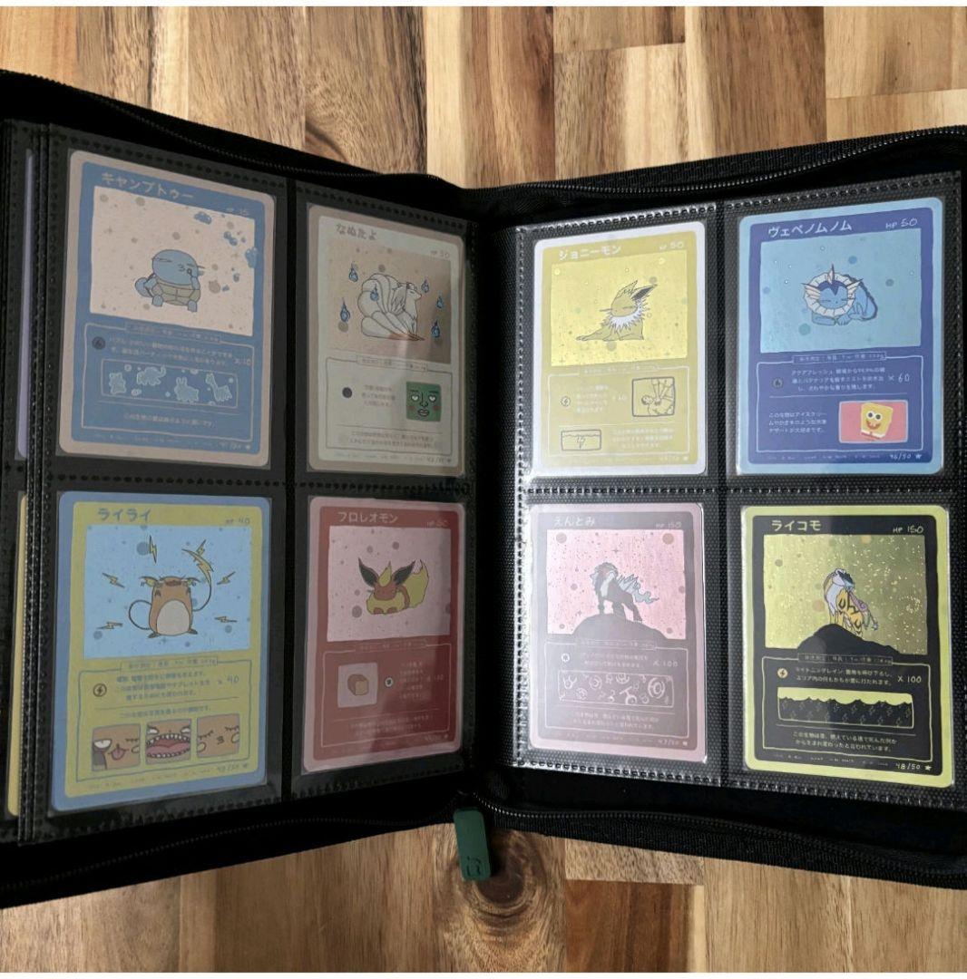 wrenny moo もじりカード ポケモンカード　未開封