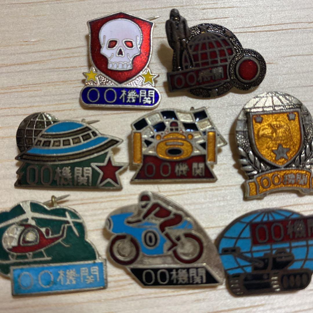 秘密諜報部員　00機関　冒険王　バッジ　ピンバッジ　8個セット