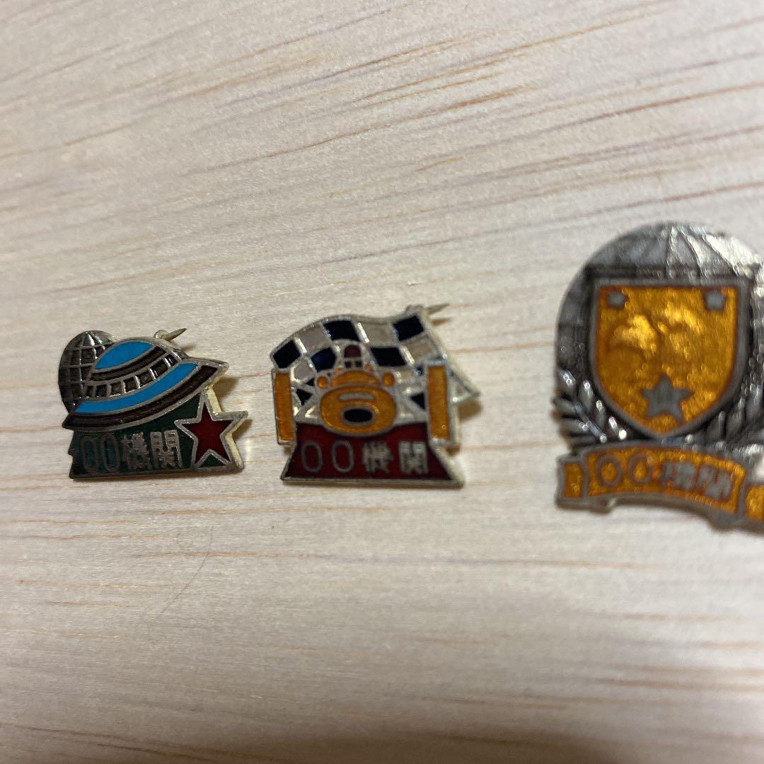 秘密諜報部員　00機関　冒険王　バッジ　ピンバッジ　8個セット