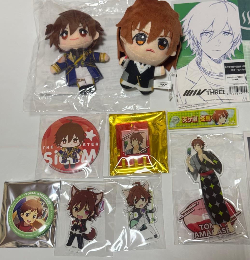 SideM 天ヶ瀬冬馬 グッズ まとめ