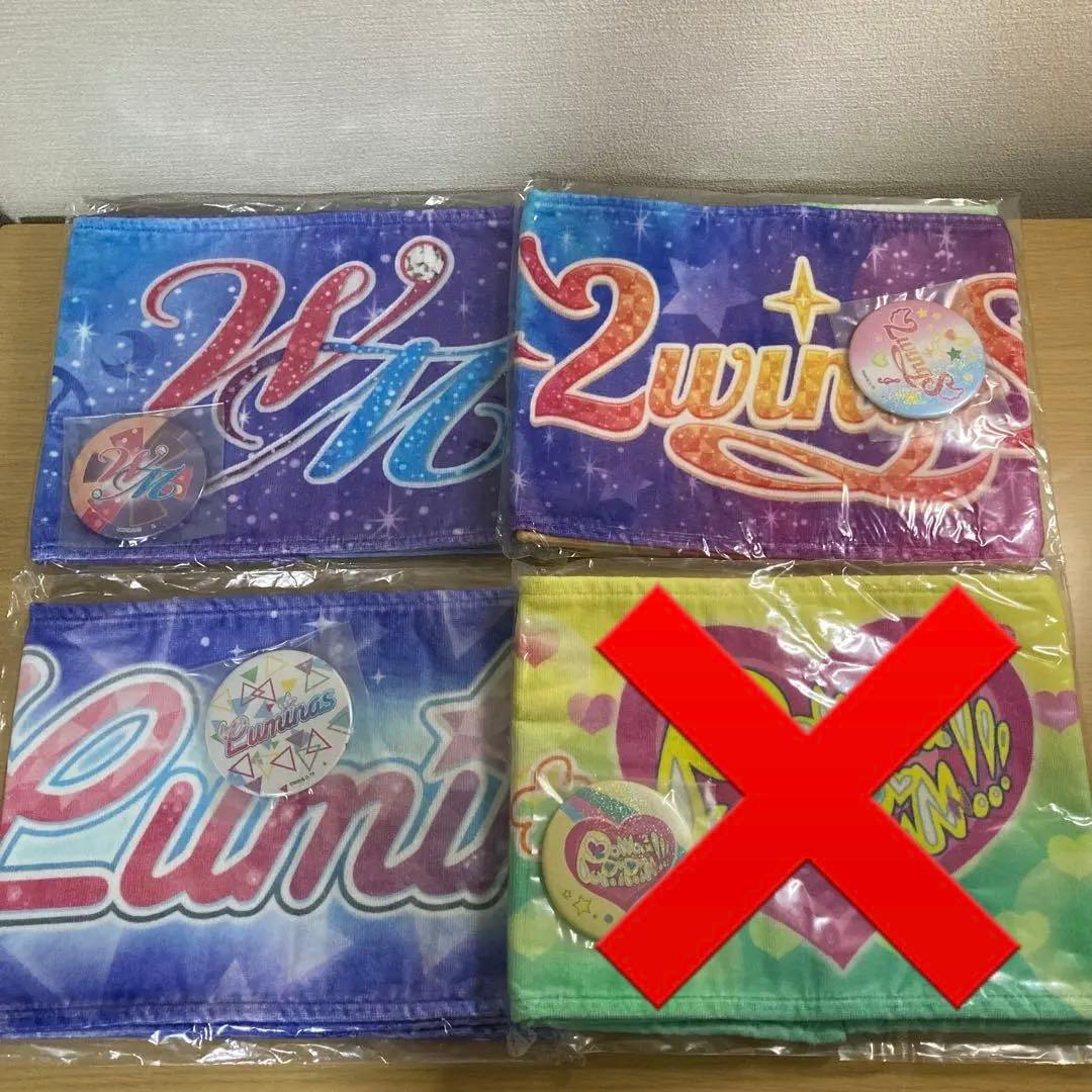 アイカツ ユニットおうえんグッズセット バラ売り可