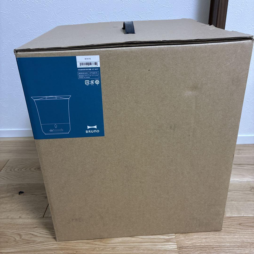 BRUNO ブルーノ 大容量 超音波 加湿器 JET MIST plus ミスト