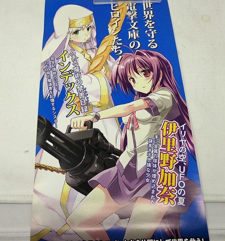 電撃学園RPG Cross of Venus 非売品ポスター 5枚セット