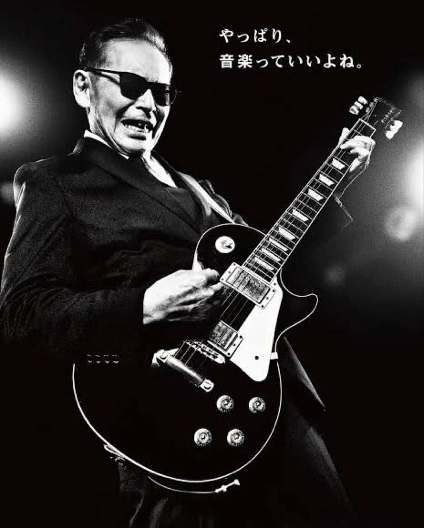 【激レア希少個体】Aquarius BLACK Beauty ＡＱ－550S