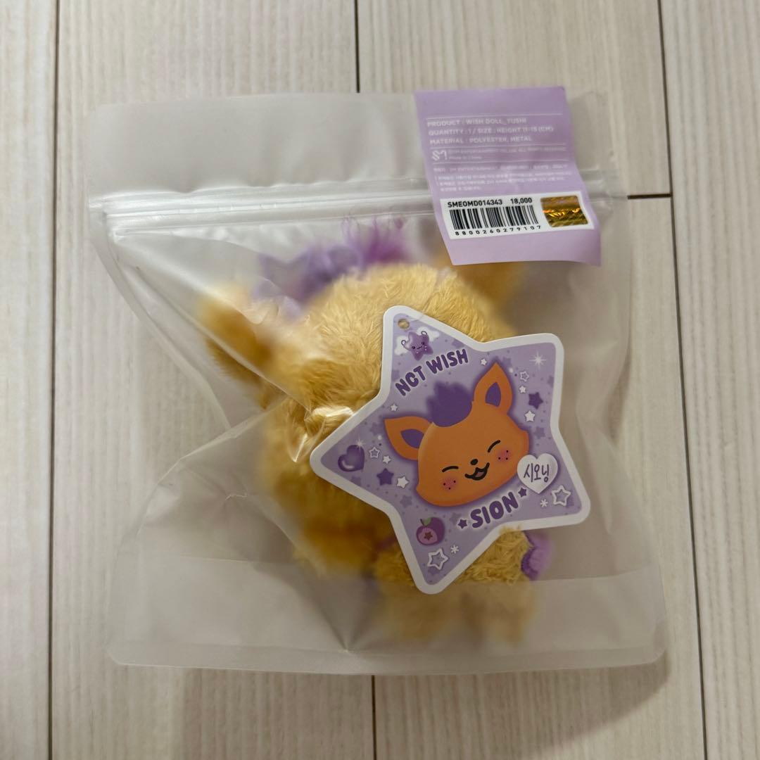 NCTWISH ウィシ WISH DOLL ウィッシュドール シオン シオニン
