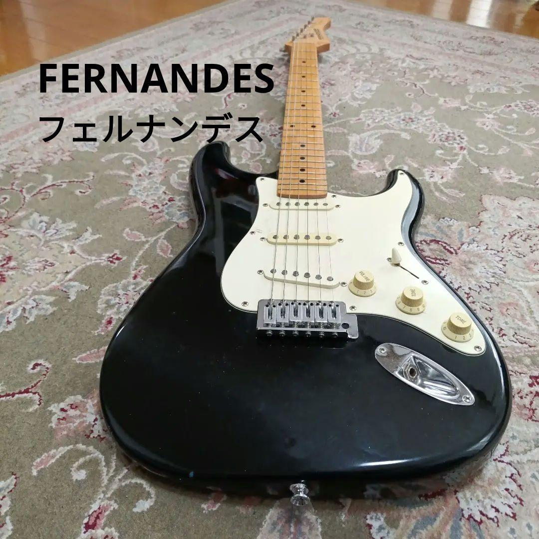 Fernandes フェルナンデス LE-1Z エレキギター ストラトキャスター