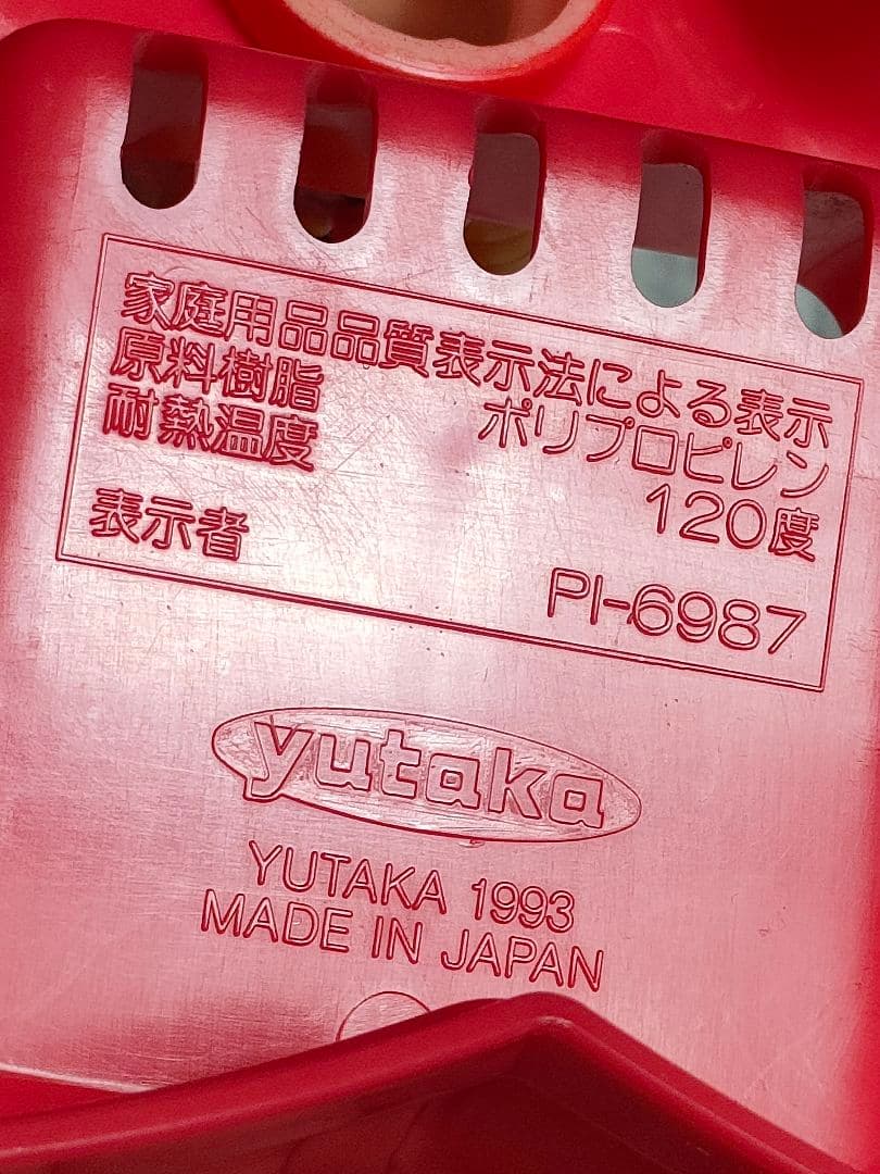 美品　当時物　90s 90年代　セーラームーン　お風呂セット