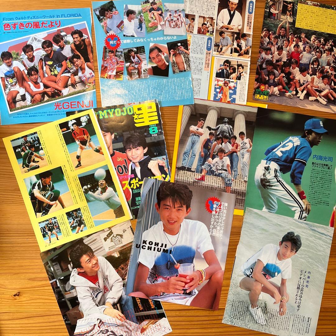 光GENJI 内海光司　色々　沢山　HAPPY キノッピー　写真集