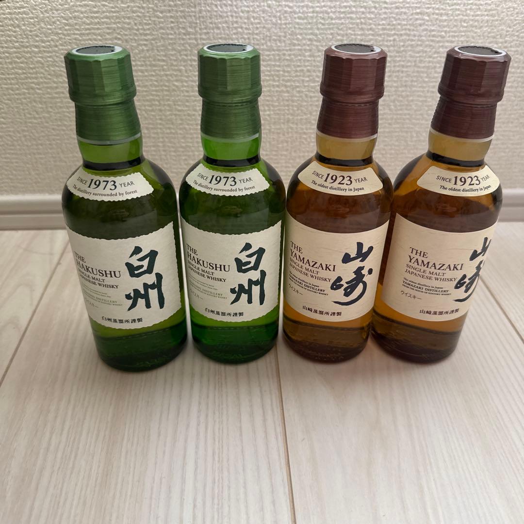 新品未開封 山崎×2白州×2