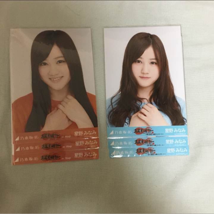 各種 全ツ 生写真