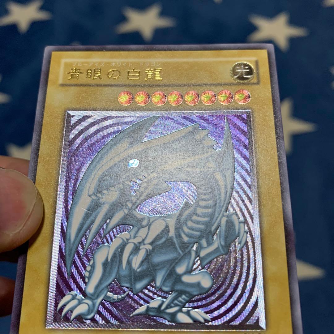 遊戯王　① 青眼の白龍　SM-51 レリーフ