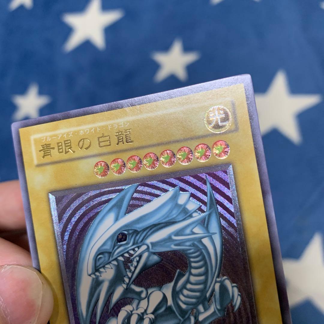 遊戯王　① 青眼の白龍　SM-51 レリーフ