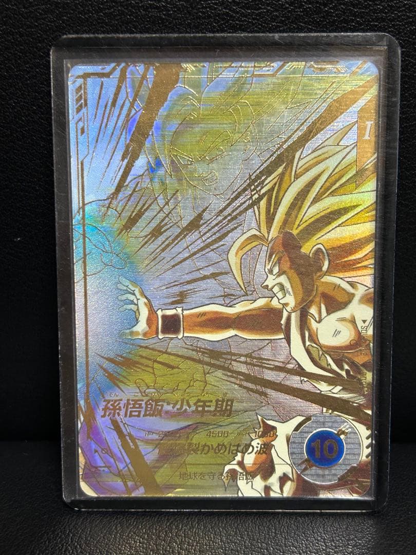 SDV5-008 孫悟飯:少年期 パラレル★ドラゴンボールスーパーダイバーズ