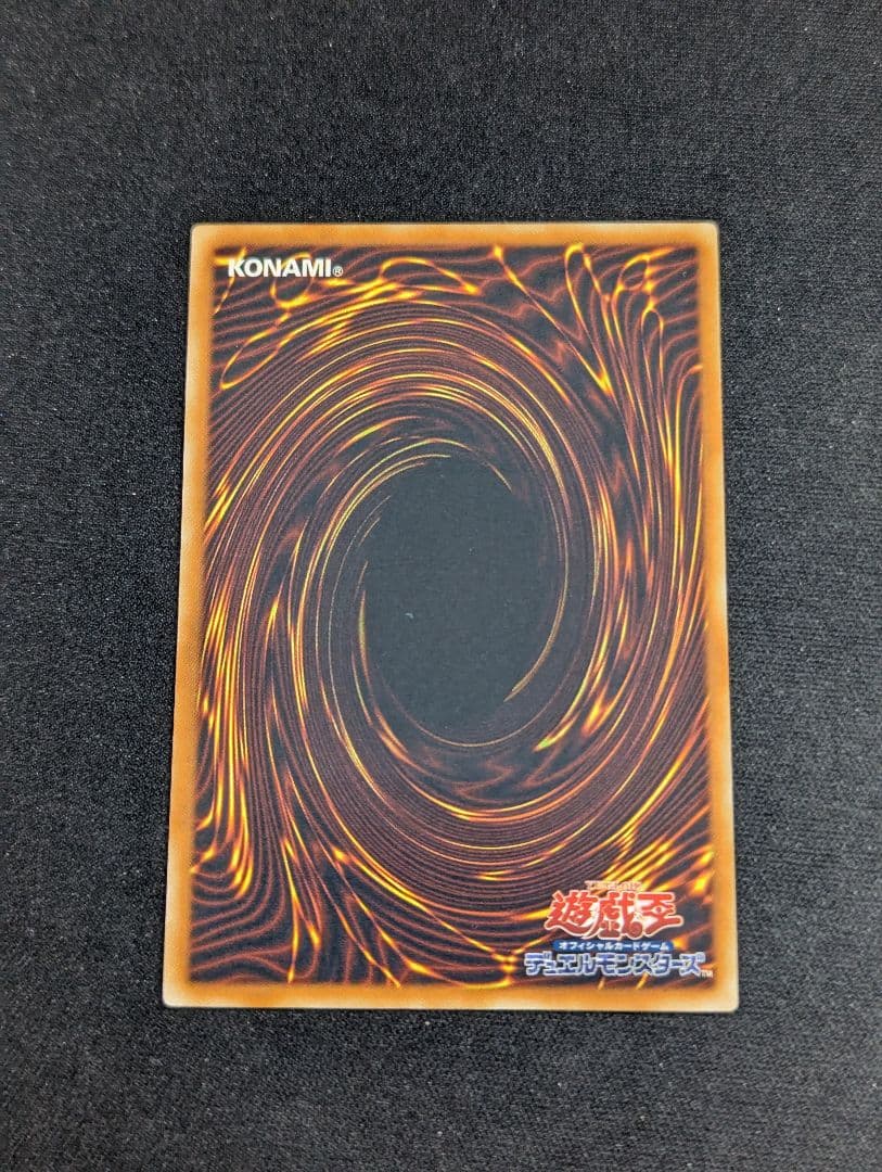 ワ*た様 【美品】サイバー・ドラゴン レリーフ 遊戯王 CRV-JP015