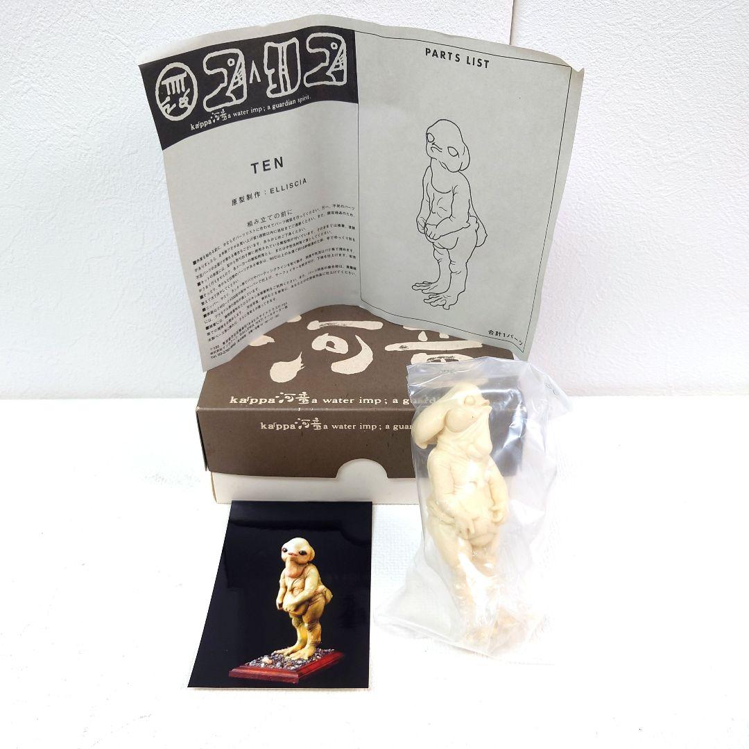 M1215F1 未使用★石井竜也 映画 河童 親子 フィギュア 3体セット