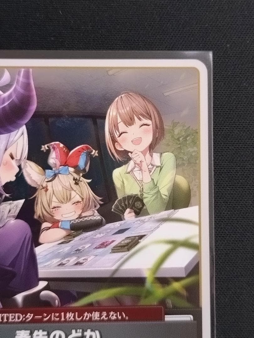 ホロライブカード ホロカ 春先のどか　PR プロモ promo トリオチャレンジ
