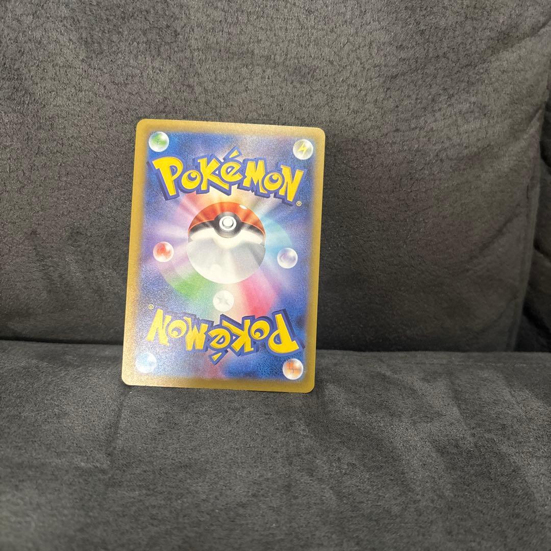 メガゲンガーex SAR M2a 240/193メガドリーム